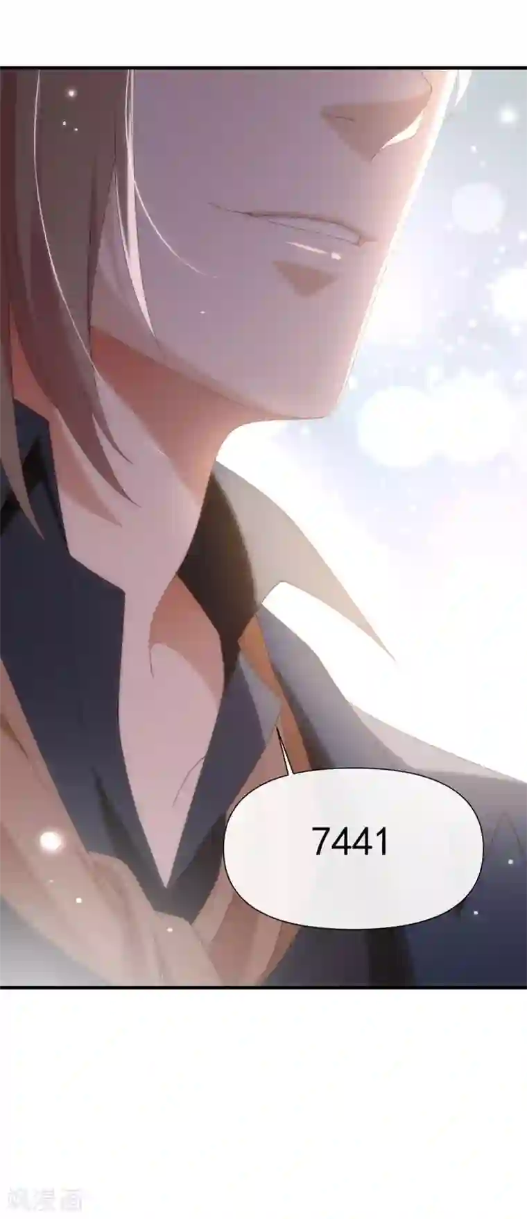 我与玛丽苏女主抢男友第124话 我不要做他的客户！