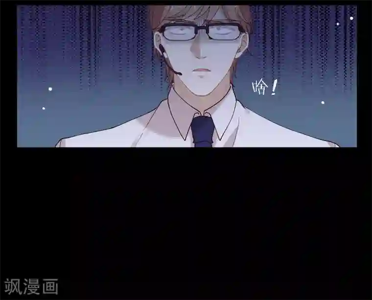 我与玛丽苏女主抢男友第124话 我不要做他的客户！