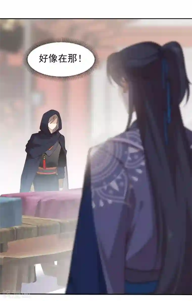 我与玛丽苏女主抢男友第125话 我怎么会是一把剑？