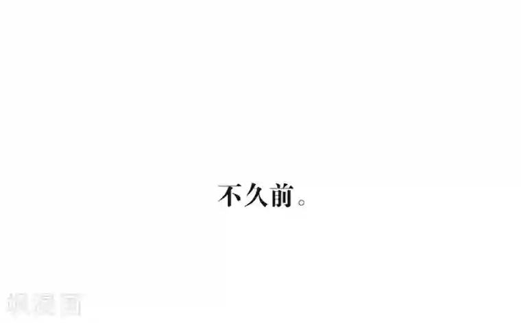 我与玛丽苏女主抢男友第125话 我怎么会是一把剑？