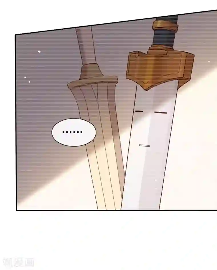 我与玛丽苏女主抢男友第125话 我怎么会是一把剑？