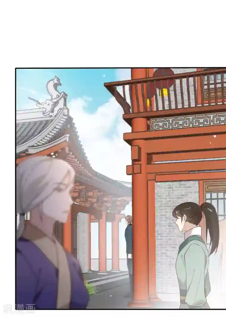 我与玛丽苏女主抢男友第125话 我怎么会是一把剑？