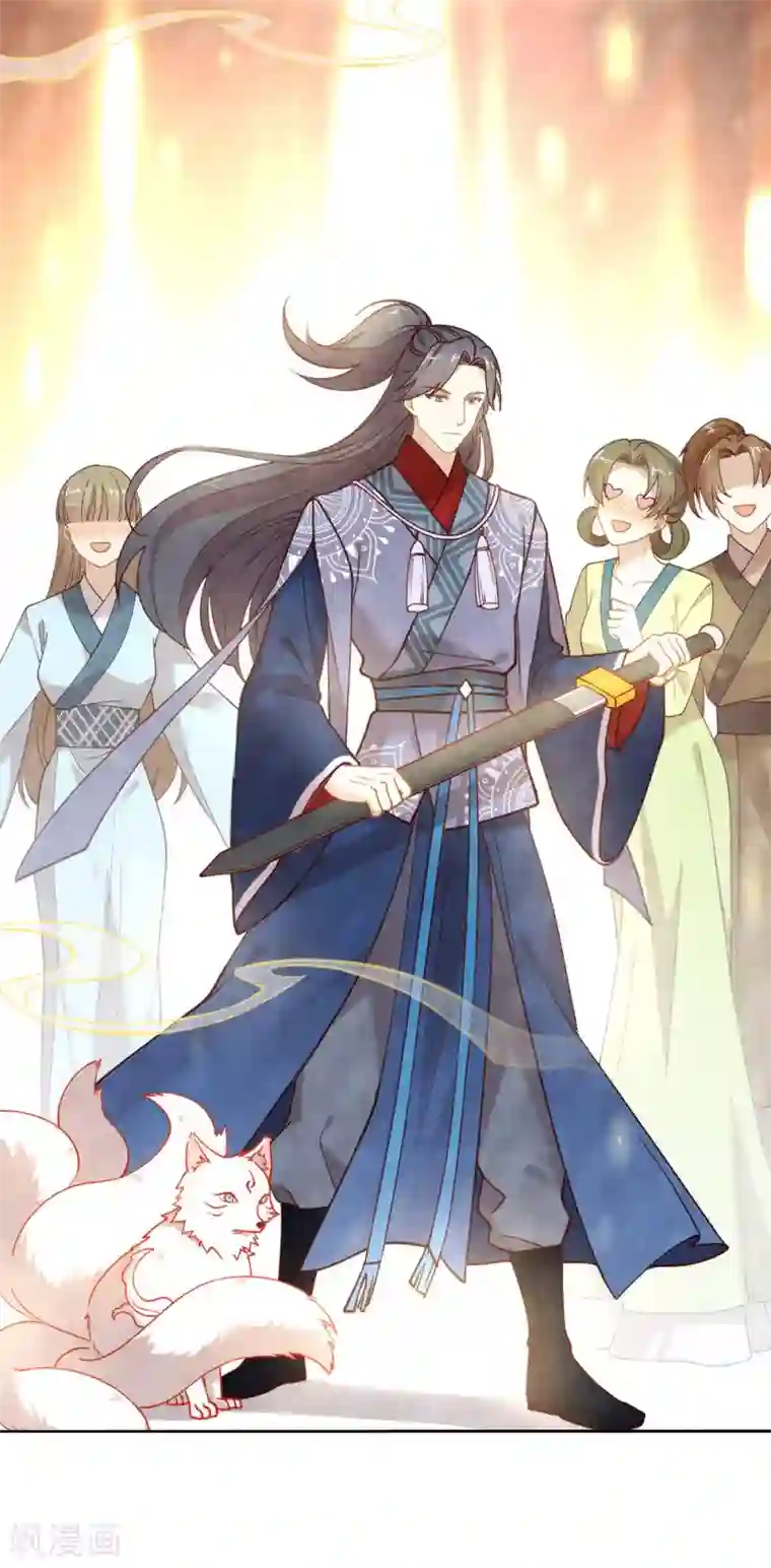 我与玛丽苏女主抢男友第125话 我怎么会是一把剑？