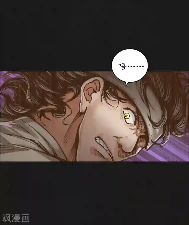 藏锋行第120话 鼓唇弄舌