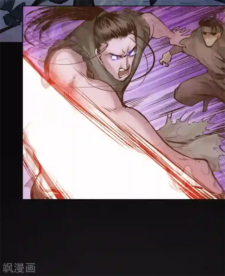 藏锋行第120话 鼓唇弄舌