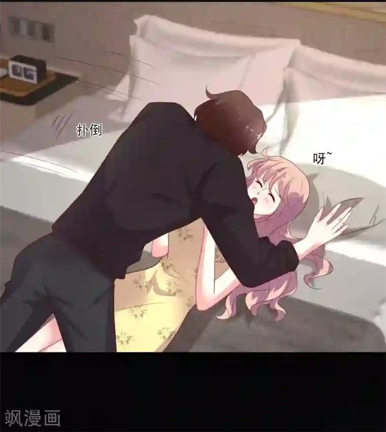 谁让我当红第151话 晴诗被撕哈哈哈