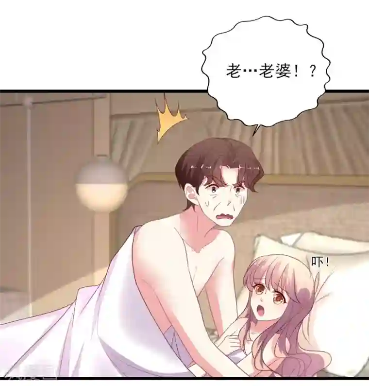 谁让我当红第151话 晴诗被撕哈哈哈