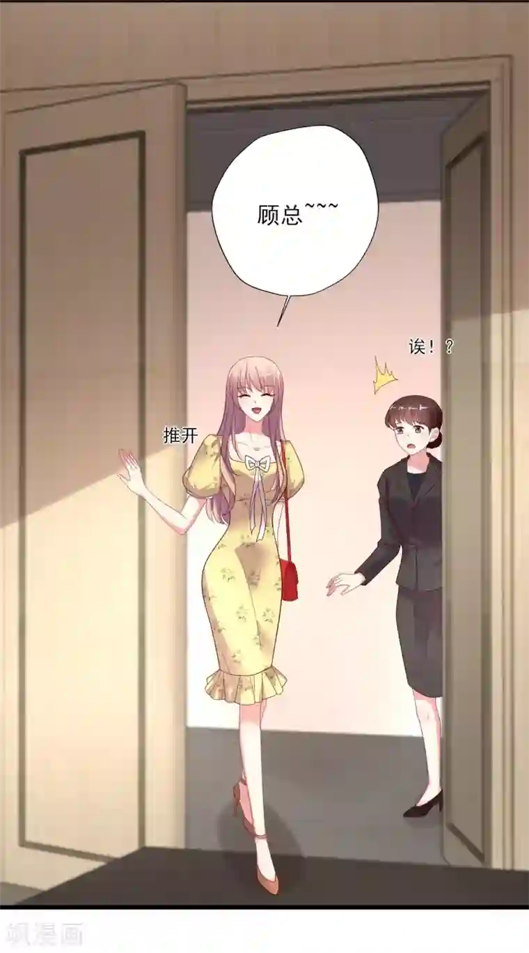 谁让我当红第151话 晴诗被撕哈哈哈