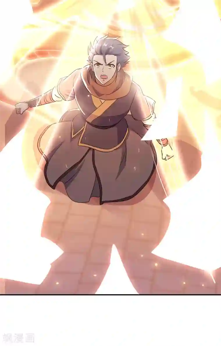 绝世战魂第280话 狩猎开始