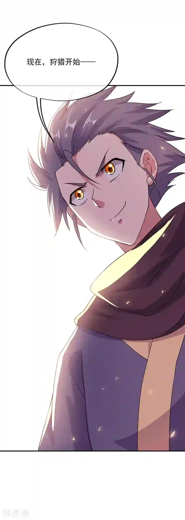 绝世战魂第280话 狩猎开始