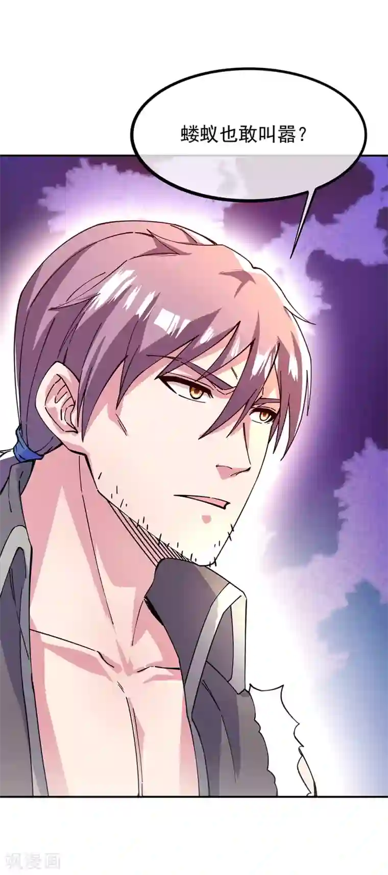 绝世战魂第280话 狩猎开始