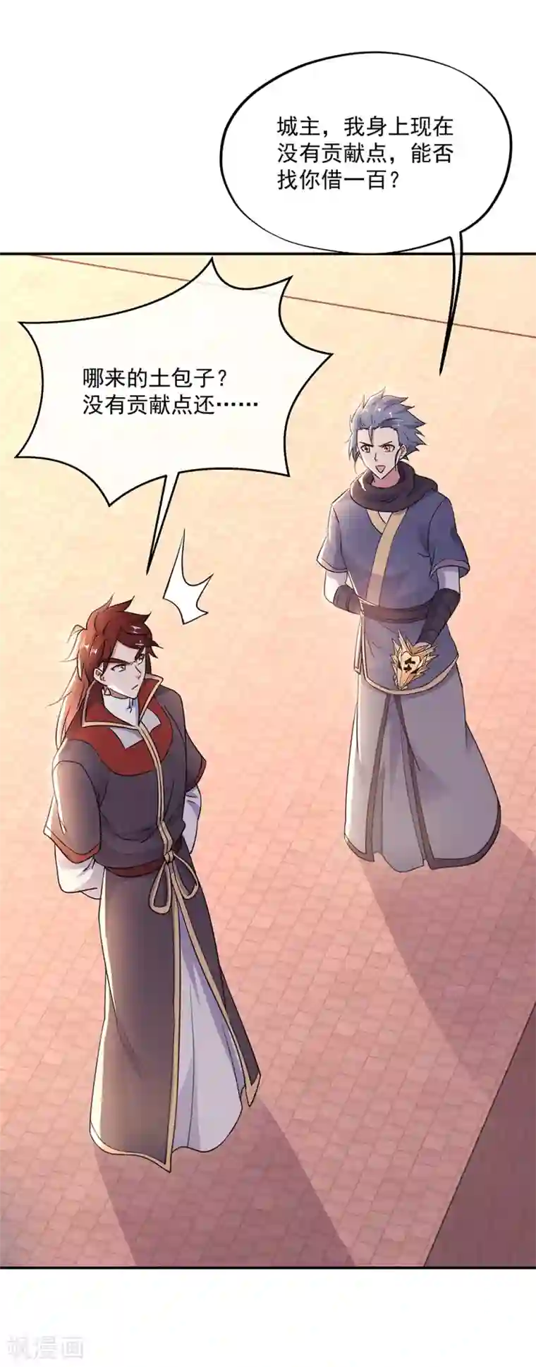 绝世战魂第280话 狩猎开始