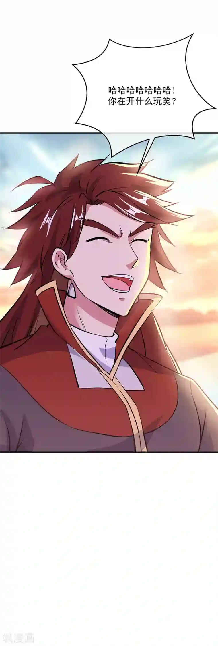 绝世战魂第280话 狩猎开始