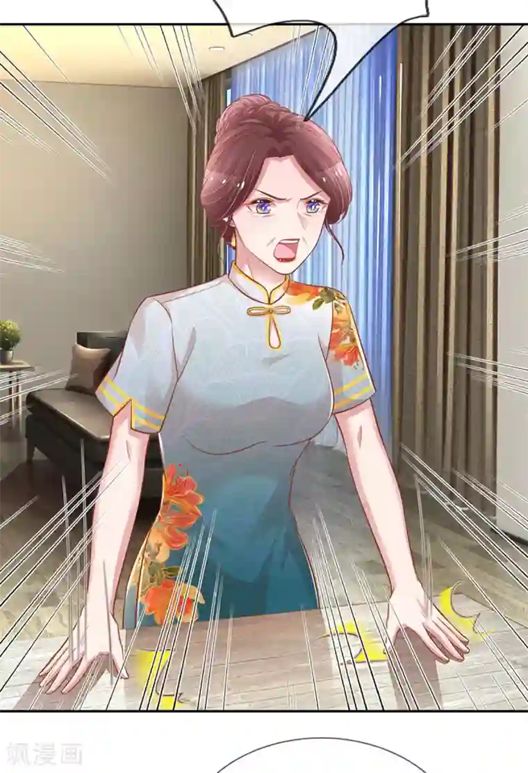 妈咪快跑：爹地追来了第261话 别人家的孩子