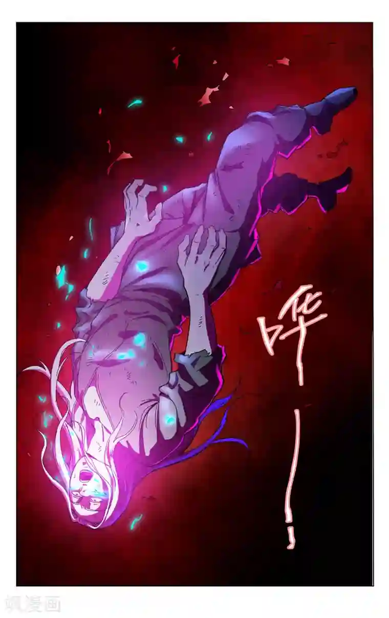 万界仙踪第353话