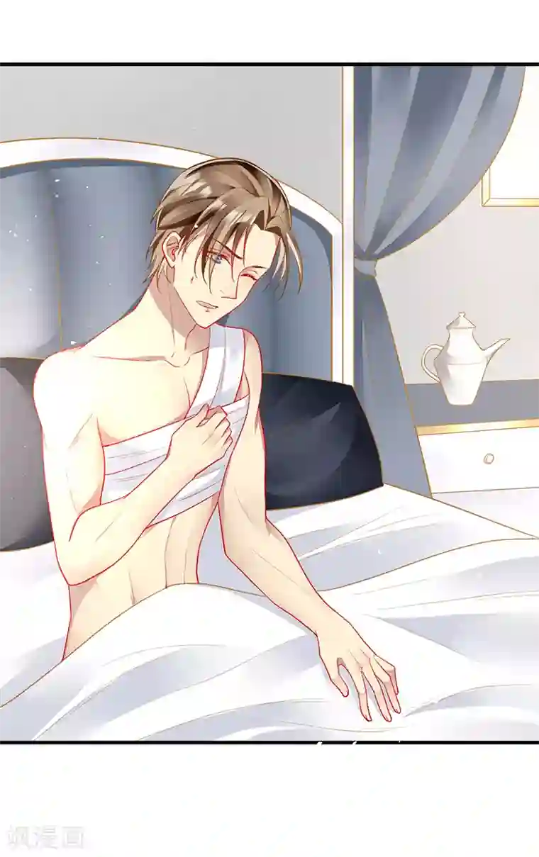 暗夜甜宠：误惹第一恶魔第87话 这里还有我