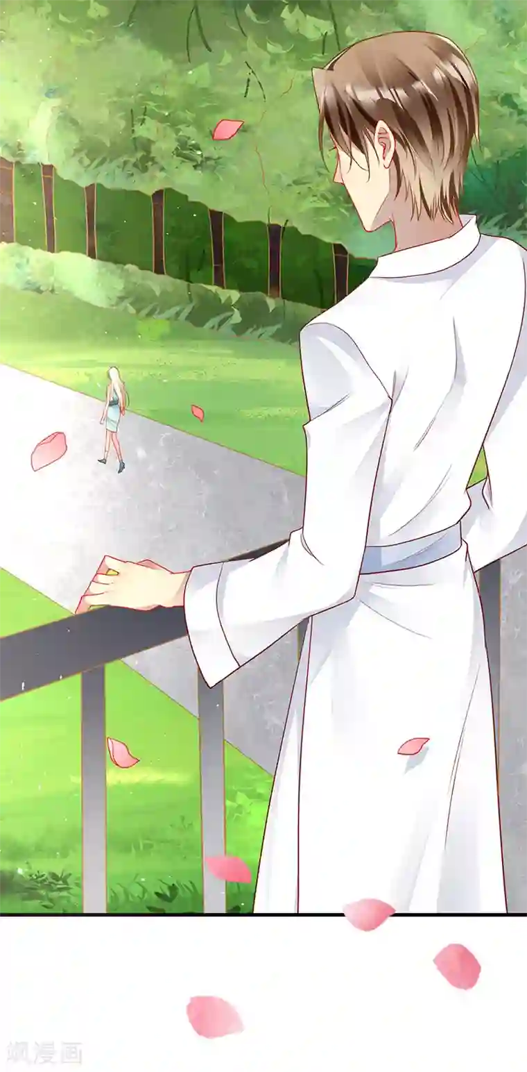 暗夜甜宠：误惹第一恶魔第87话 这里还有我