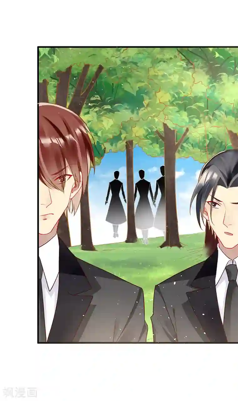 暗夜甜宠：误惹第一恶魔第87话 这里还有我