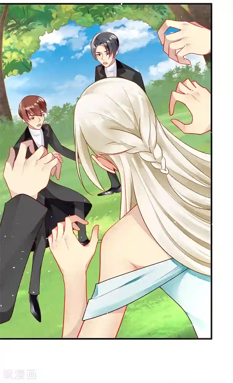 暗夜甜宠：误惹第一恶魔第87话 这里还有我