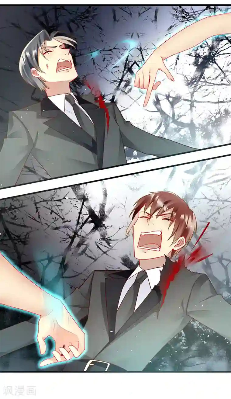 暗夜甜宠：误惹第一恶魔第87话 这里还有我