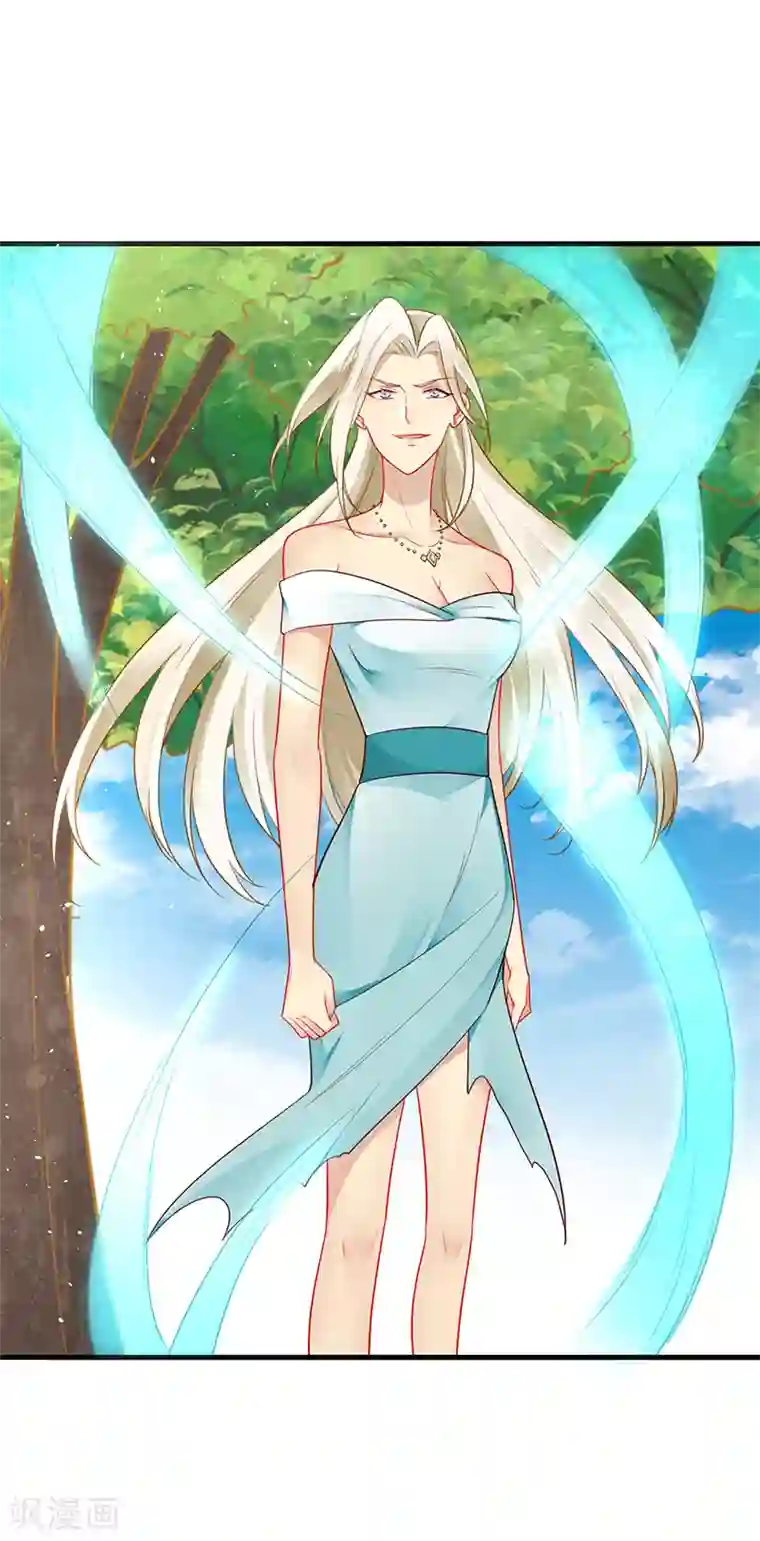 暗夜甜宠：误惹第一恶魔第87话 这里还有我