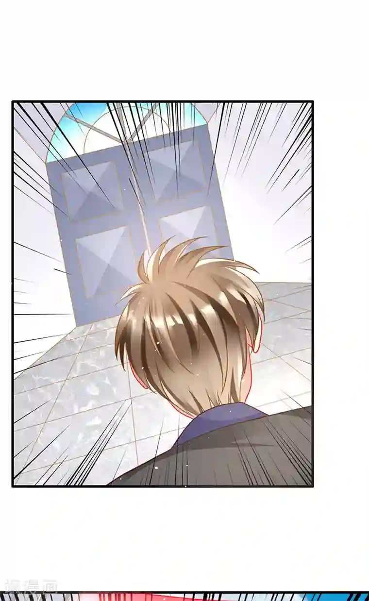 暗夜甜宠：误惹第一恶魔第87话 这里还有我