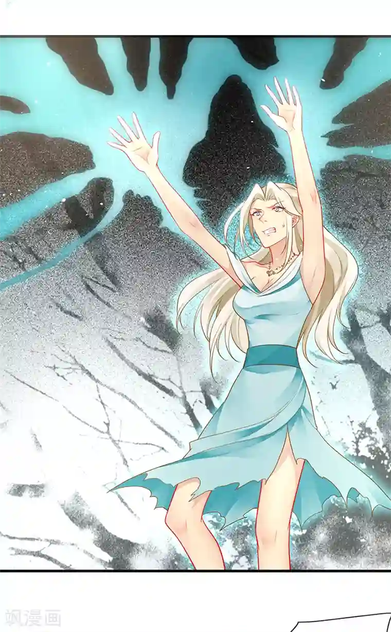 暗夜甜宠：误惹第一恶魔第87话 这里还有我