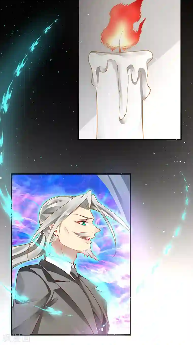 暗夜甜宠：误惹第一恶魔第87话 这里还有我