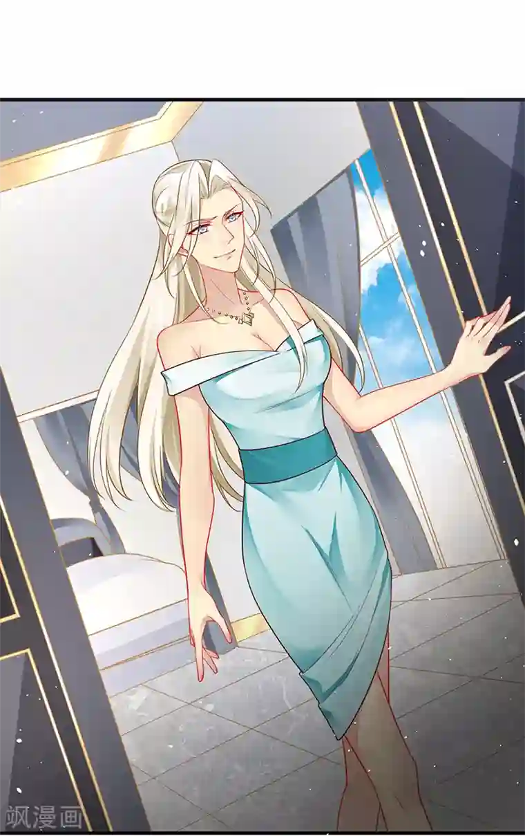 暗夜甜宠：误惹第一恶魔第87话 这里还有我