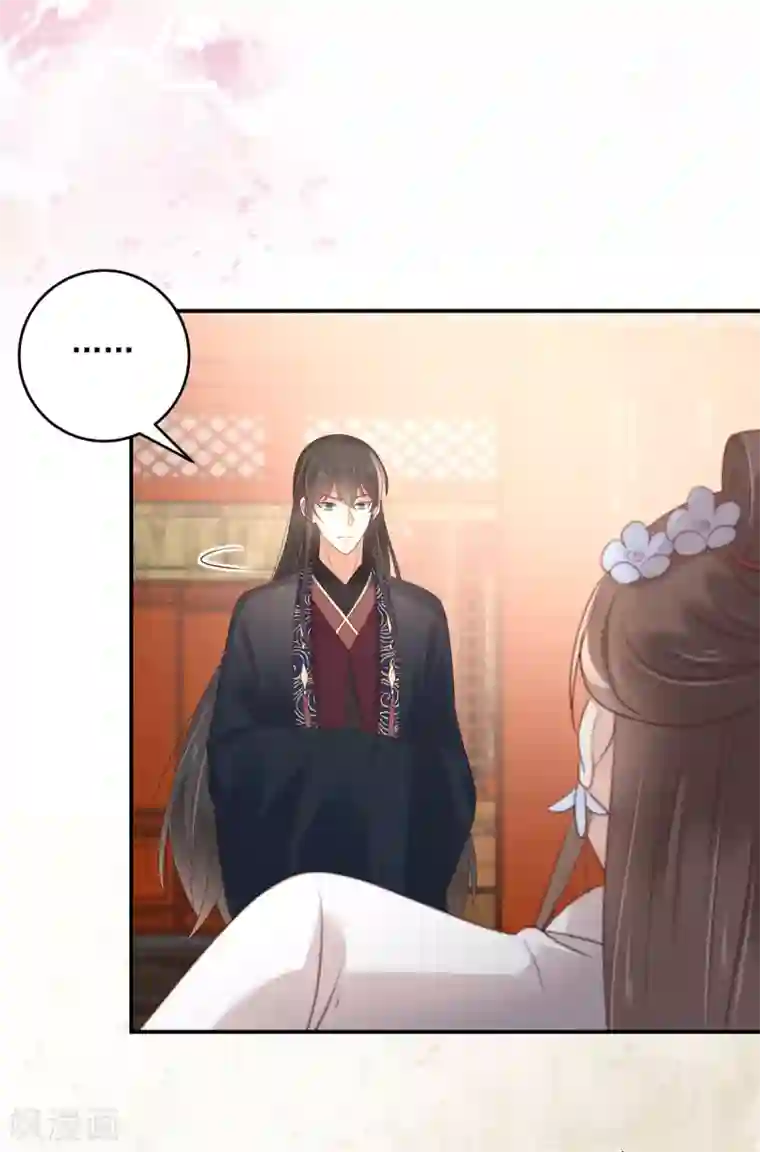 傲娇邪王宠入骨第131话 未来的王妃