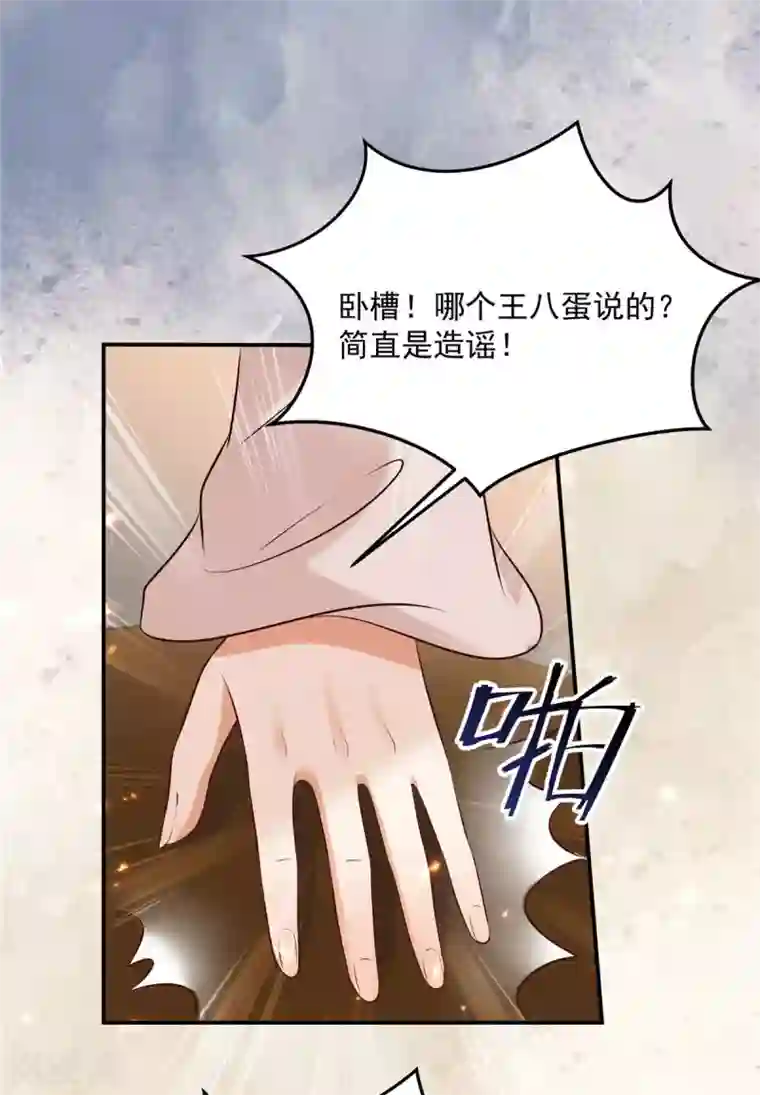 傲娇邪王宠入骨第131话 未来的王妃