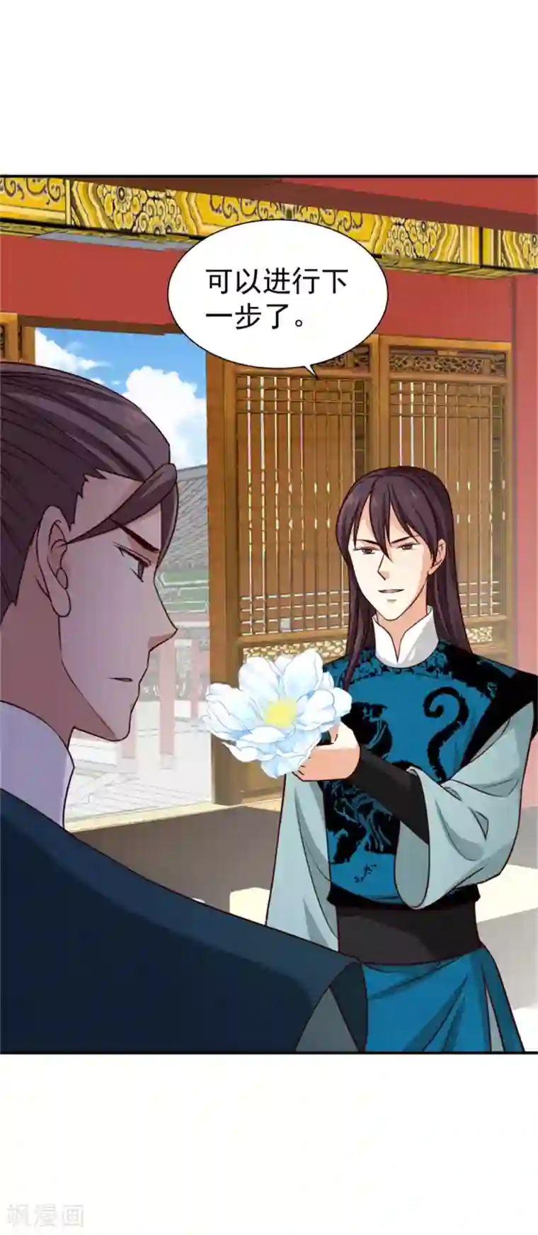 邪王的绝世毒妃第183话 终于要解脱了