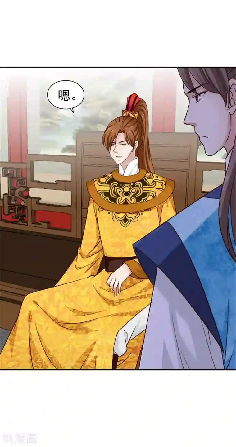 邪王的绝世毒妃第183话 终于要解脱了