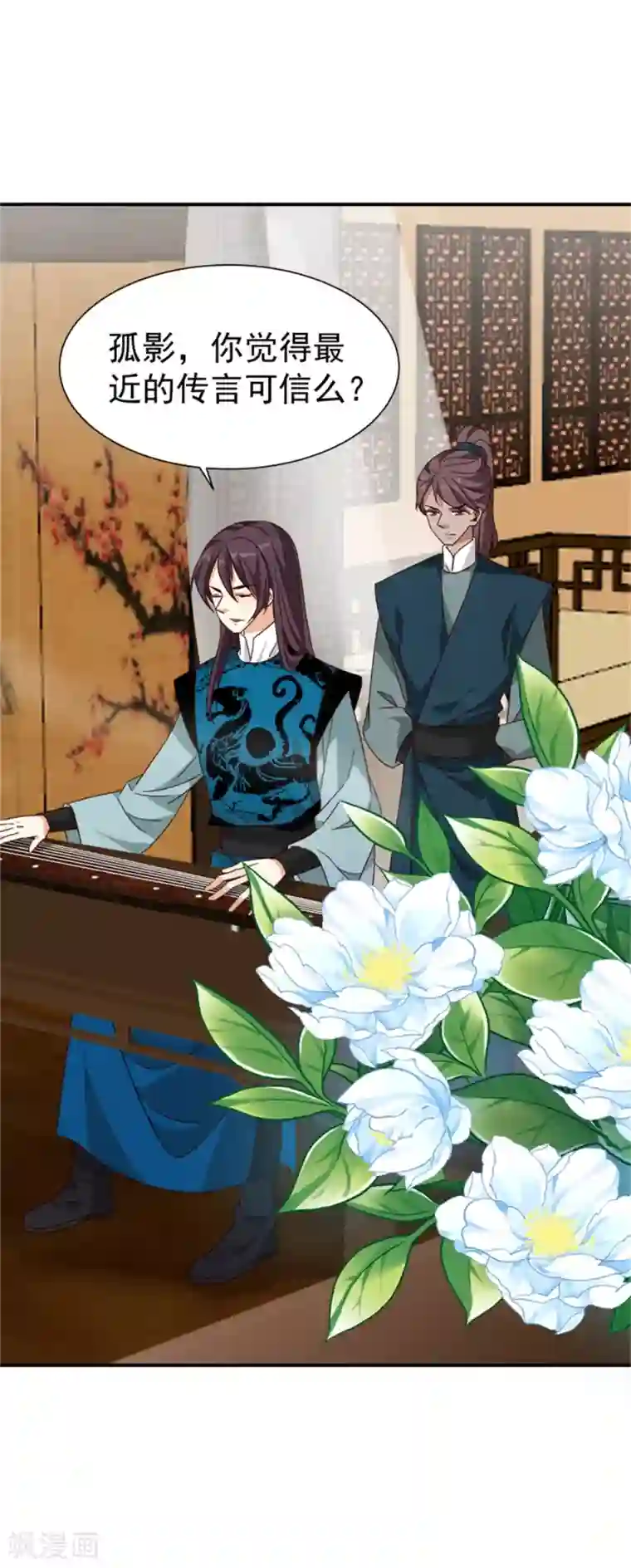 邪王的绝世毒妃第183话 终于要解脱了