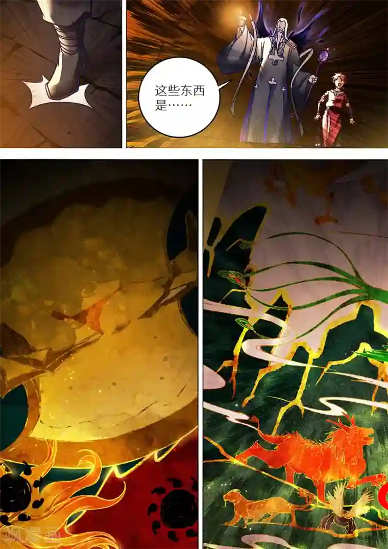 最强原始人第76话 远古壁画