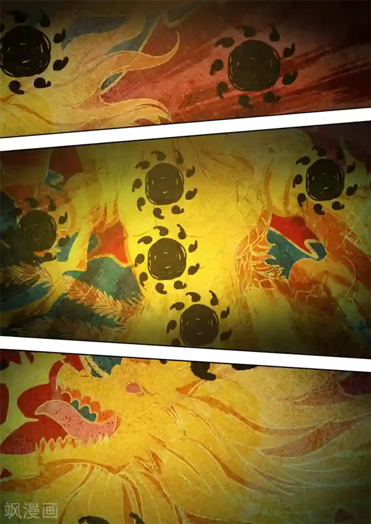 最强原始人第76话 远古壁画