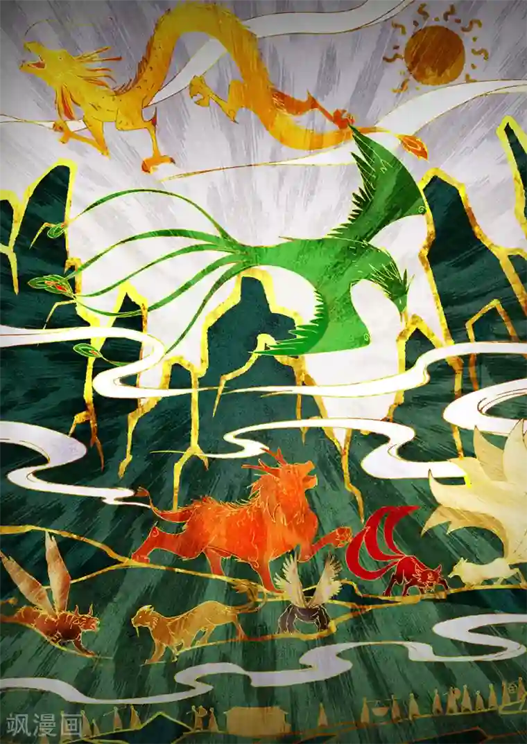 最强原始人第76话 远古壁画