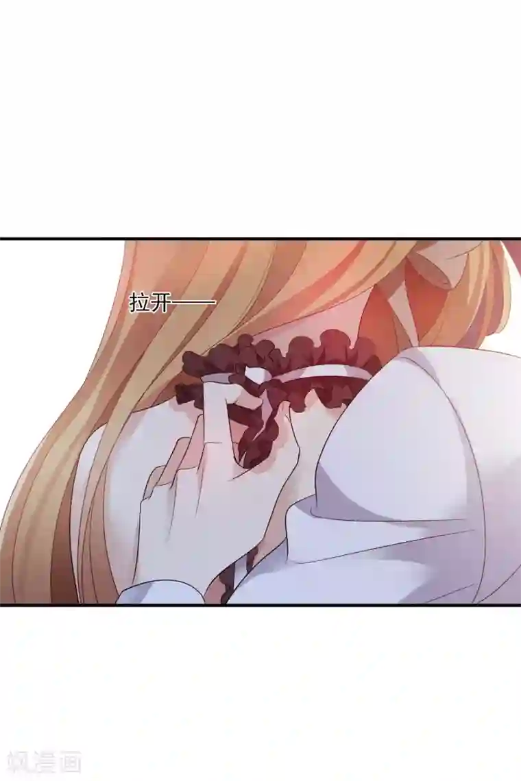 人质恋人第62话2 他的“宝物”