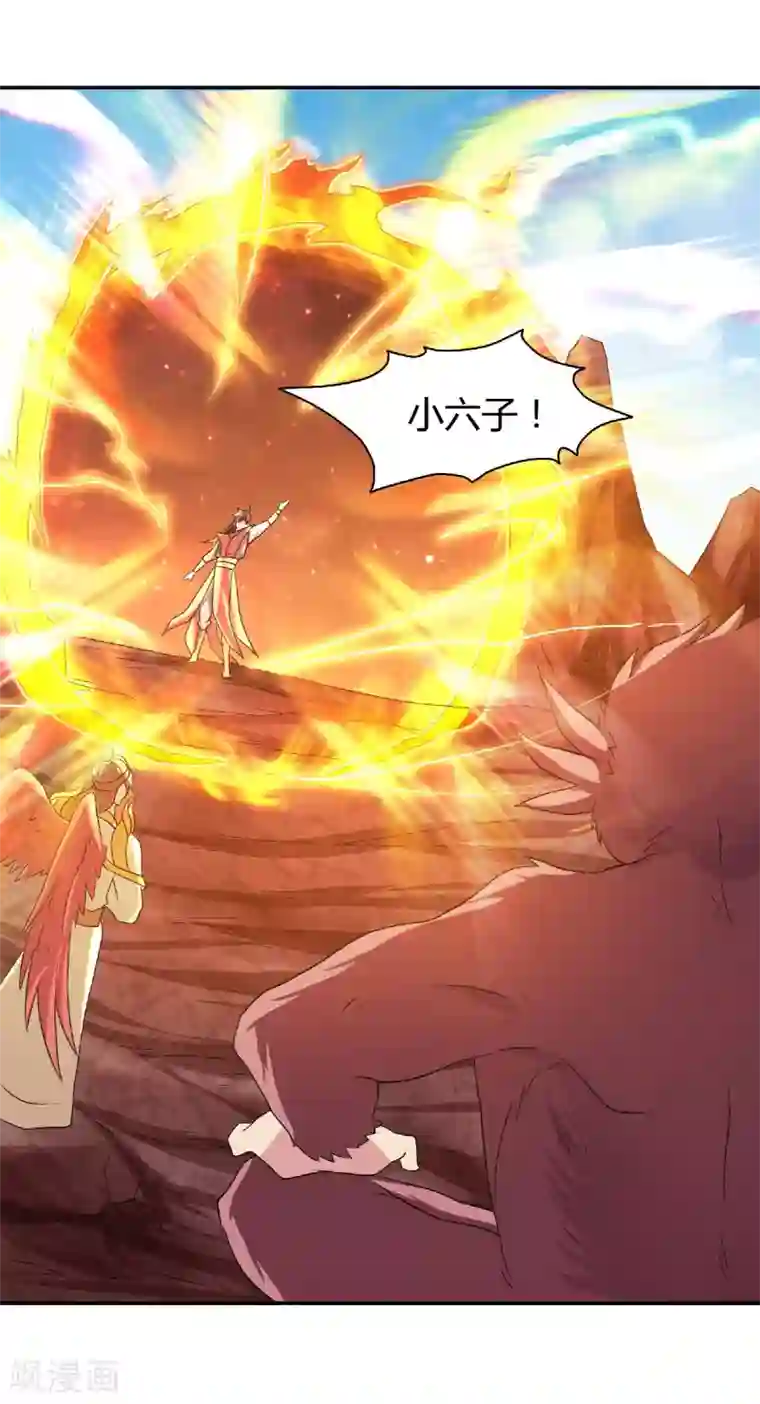 妖道至尊第二季第80话 战胜心魔，回归！