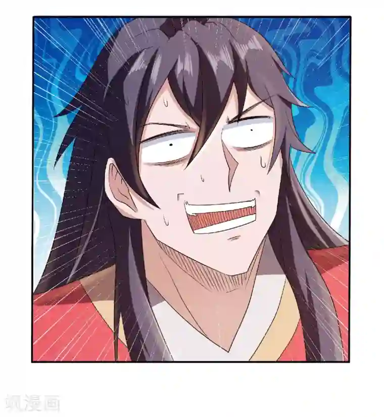 妖道至尊第二季第80话 战胜心魔，回归！