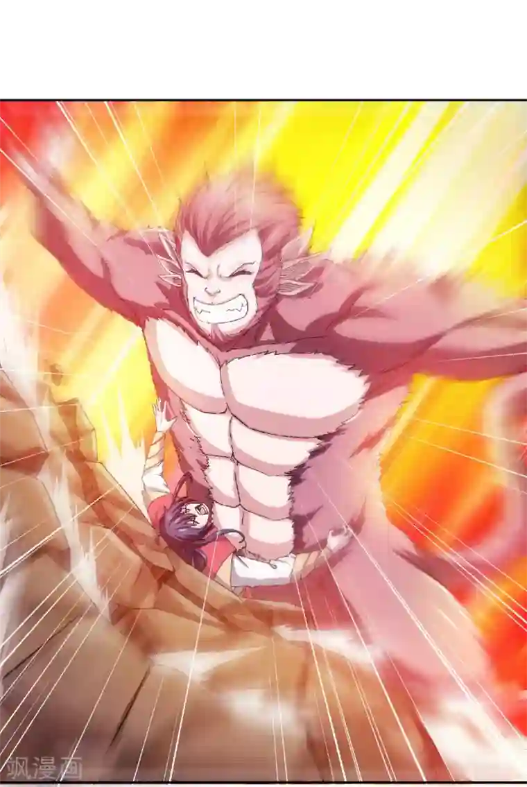 妖道至尊第二季第80话 战胜心魔，回归！