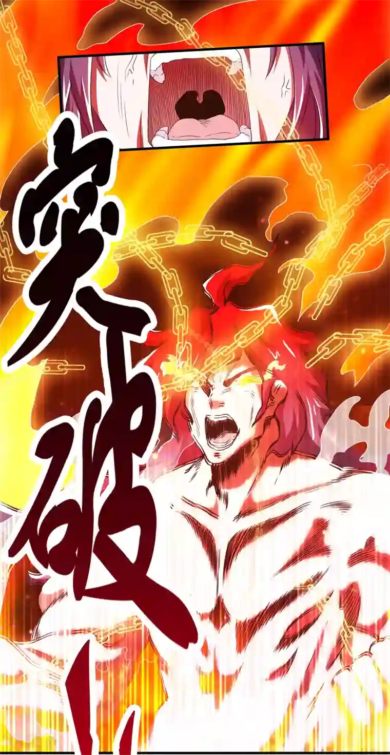 妖道至尊第二季第80话 战胜心魔，回归！