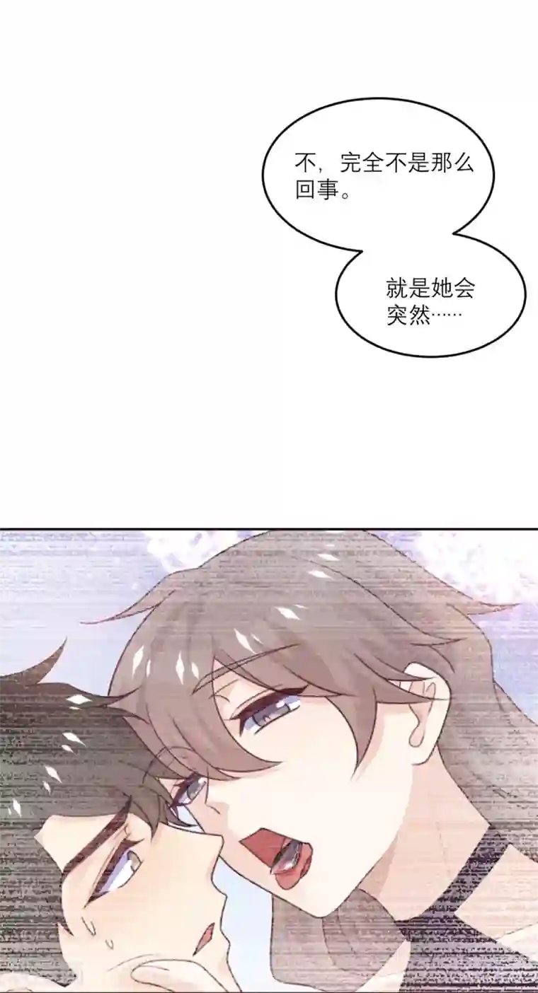 向黑化总裁献上沙雕第89话 迟到的复仇