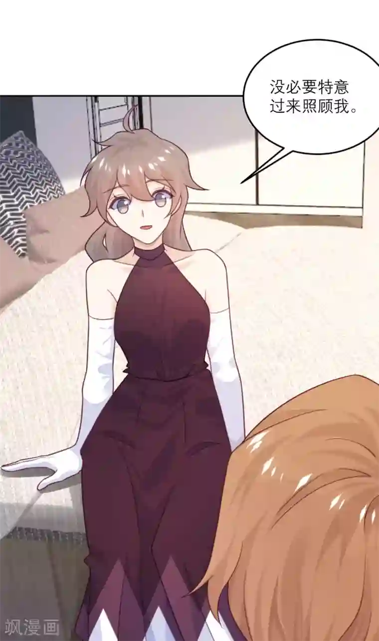 向黑化总裁献上沙雕第89话 迟到的复仇