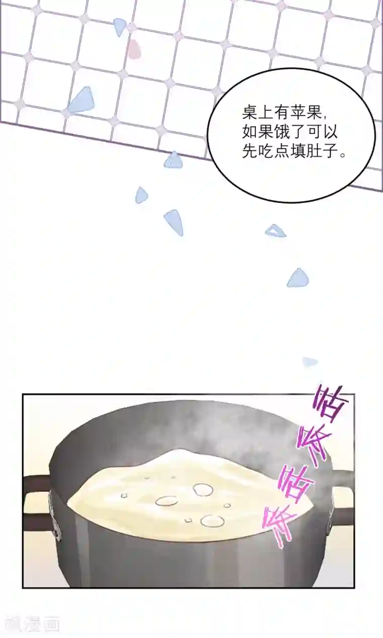 向黑化总裁献上沙雕第89话 迟到的复仇