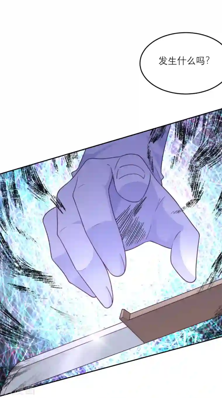 向黑化总裁献上沙雕第89话 迟到的复仇