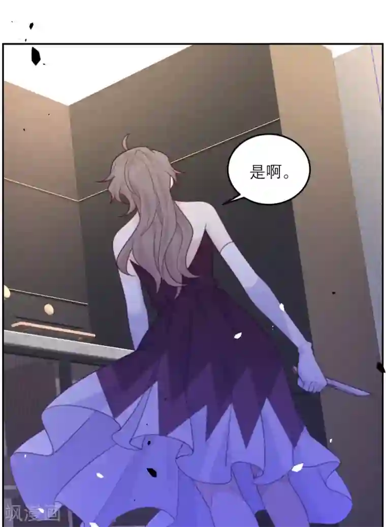 向黑化总裁献上沙雕第89话 迟到的复仇