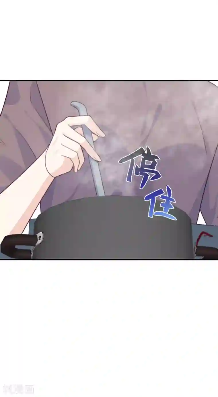 向黑化总裁献上沙雕第89话 迟到的复仇