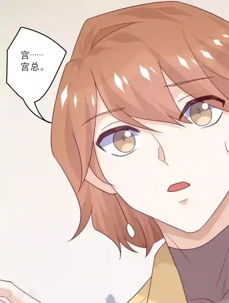 向黑化总裁献上沙雕第89话 迟到的复仇