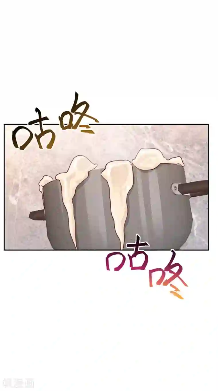 向黑化总裁献上沙雕第90话 进退两难